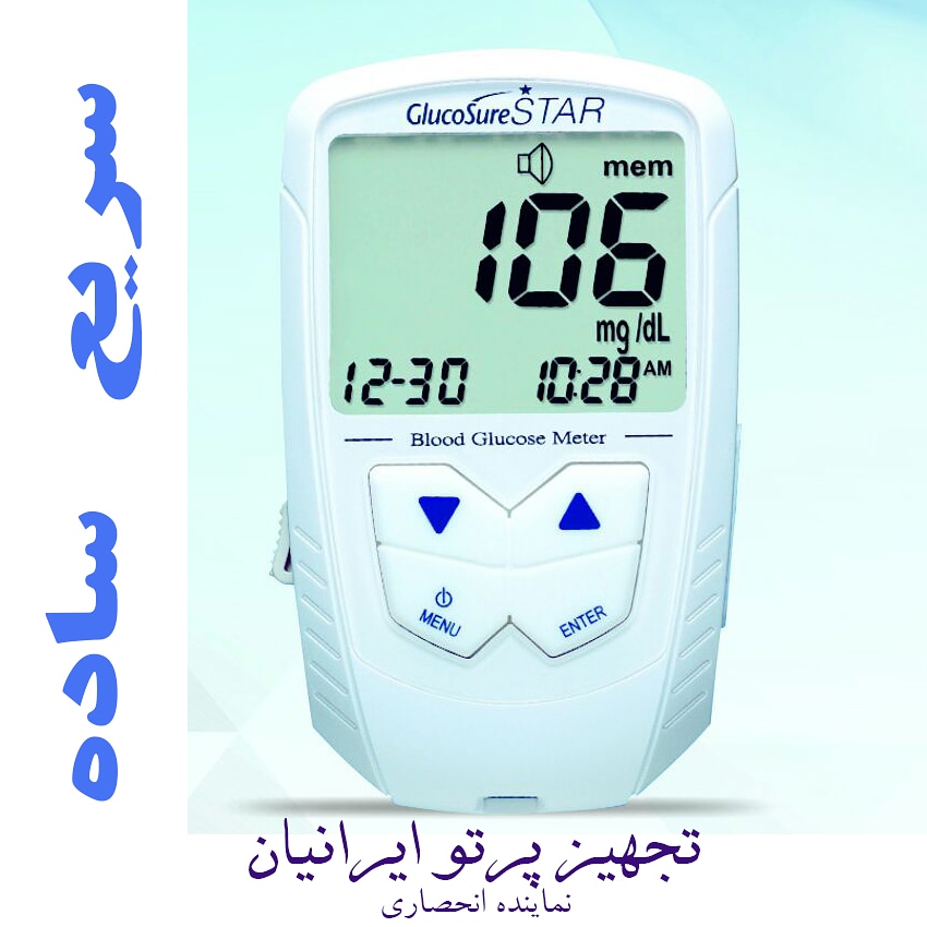 دستگاه قند خون استار ویژه افراد دیابتی با 50 نوار تست
